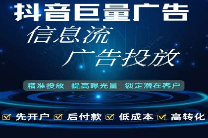 推广开户成本控制策略